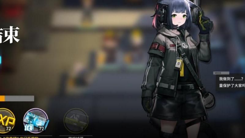 《明日方舟》高效升级指南 合成材料助剂的关键策略