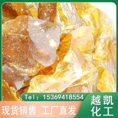 橡胶软化剂RX-80 高效增加胶料塑性的合成材料助剂